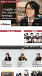 Mobile Screenshot of believe.jpn.com